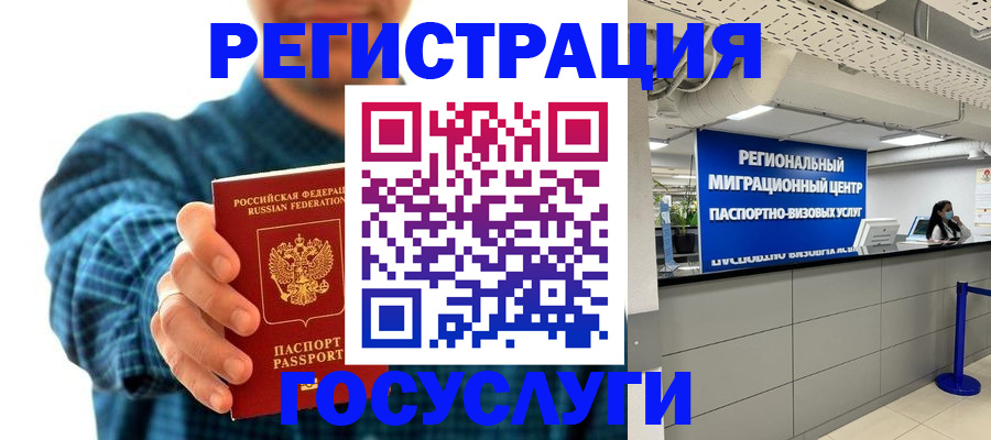 прописка от собственника в Свердловской области